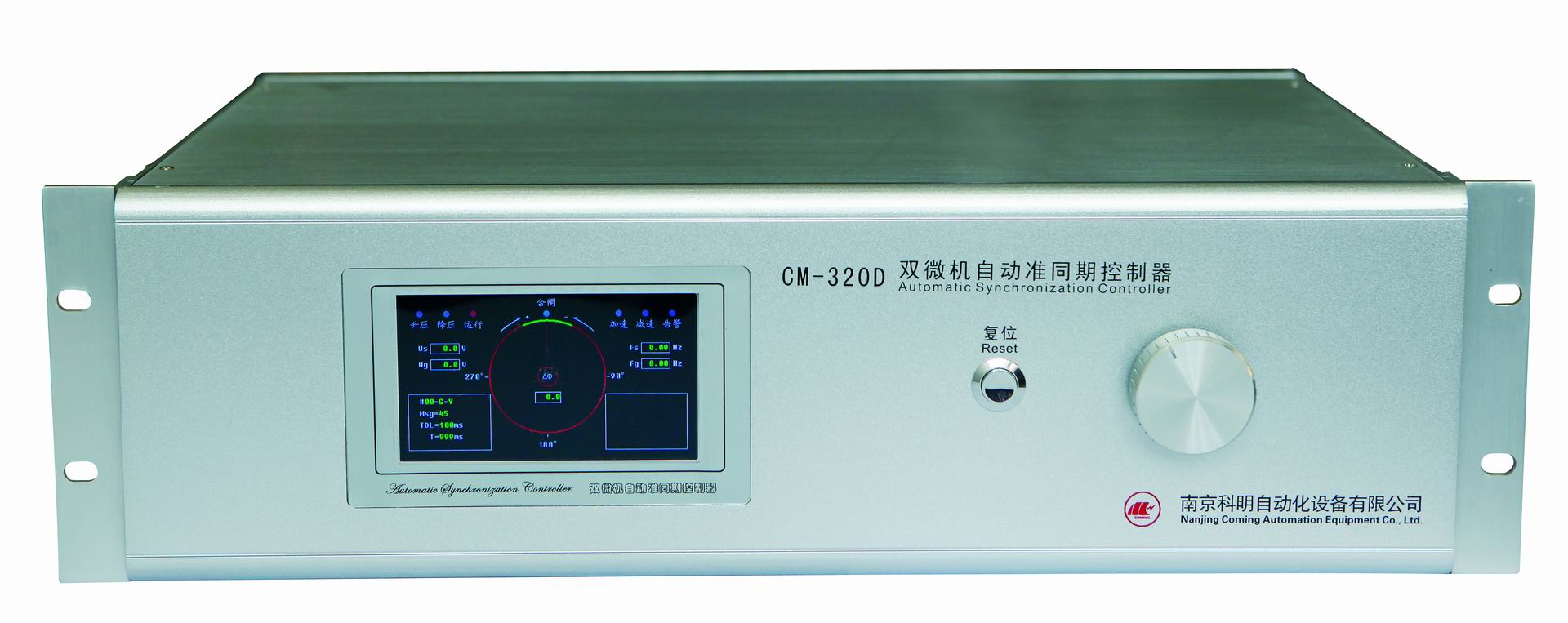 CM-320D